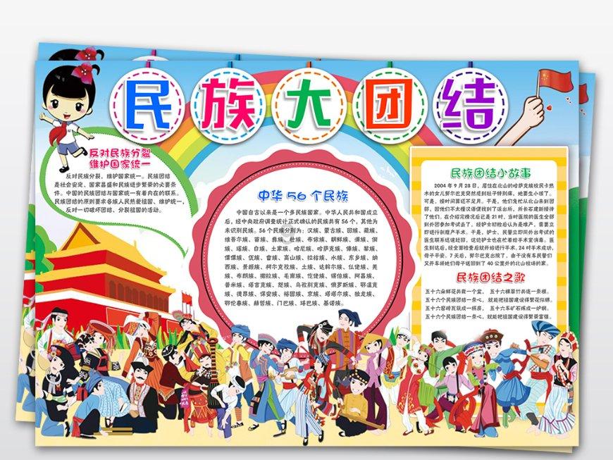 9170官方金沙入口